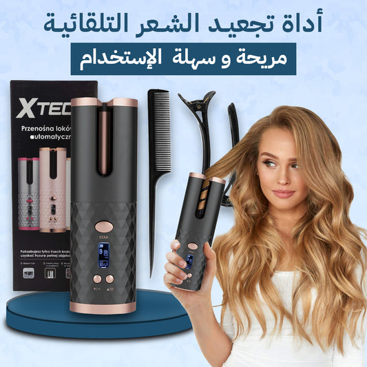 آلة تمويج الشعر الأوتوماتيكية - لتصفيف سهل وسريع