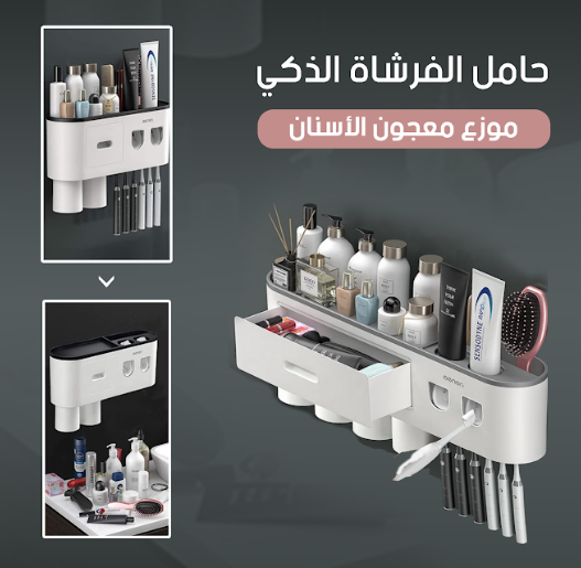حامل فرشاة أسنان مغناطيسي - بتصميم مريح للحمام