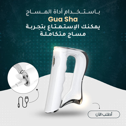 سكين كهربائي لتدليك العضلات - أداة فعالة للاسترخاء وعلاج الإجهاد