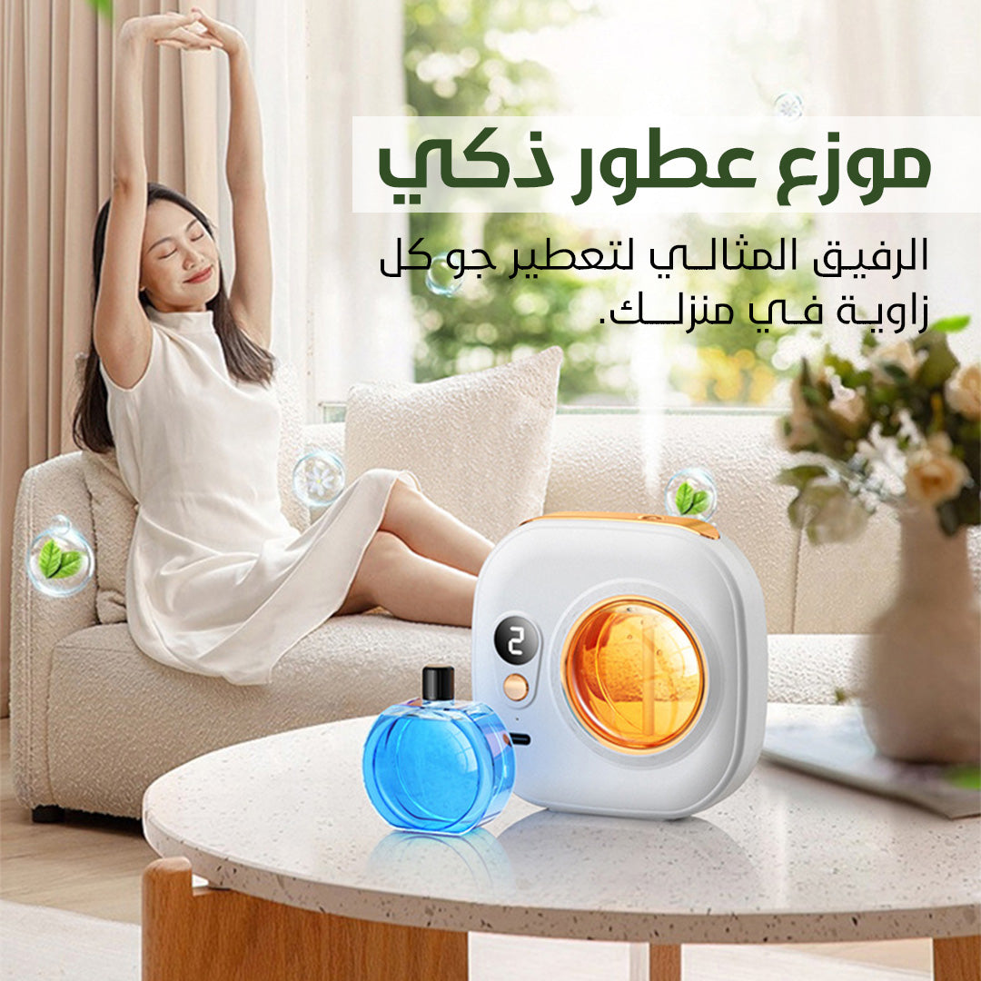 معطر ومرطب هواء - لتعطير وترطيب البيئة المحيطة