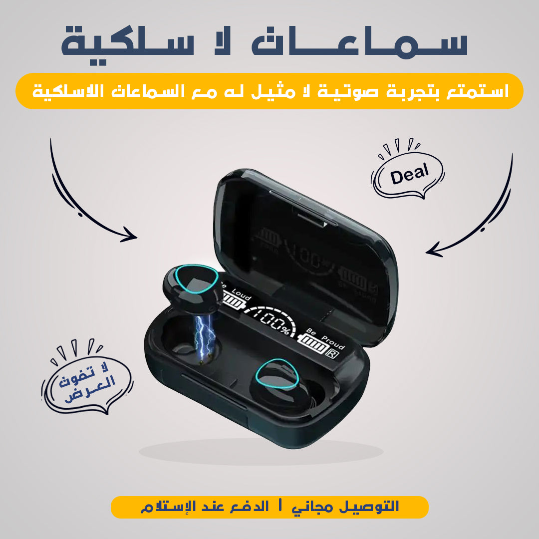سماعات بلوتوث M10 - تصميم مدمج وصوت فائق الوضوح
