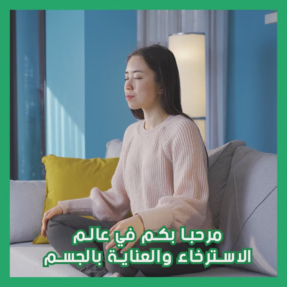 سكين كهربائي لتدليك العضلات - أداة فعالة للاسترخاء وعلاج الإجهاد