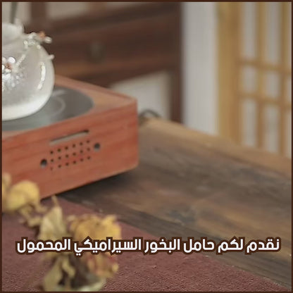 حرق بخور خزفي يدوياً - مزهرية بخور بزخارف ودخان متدرج