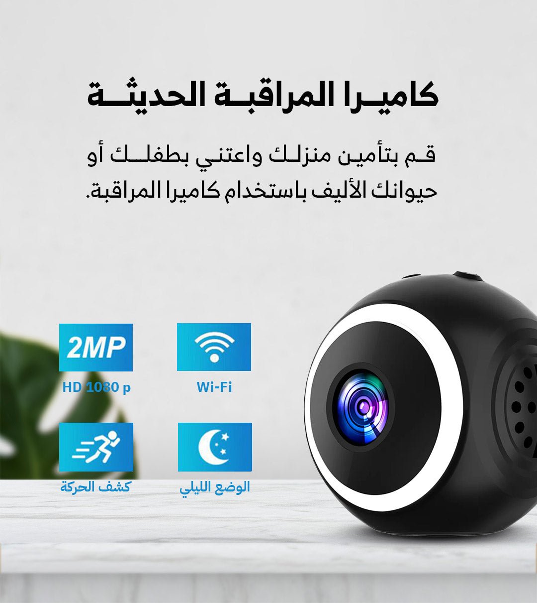 TgTvLR3o1S9PFBaEHUSCBHa8AjRpyVmVmmmgOm0H كاميرا خفية لاسلكية 1080P - مع رؤية ليلية مثالية للأمان المنزلي - Image 1