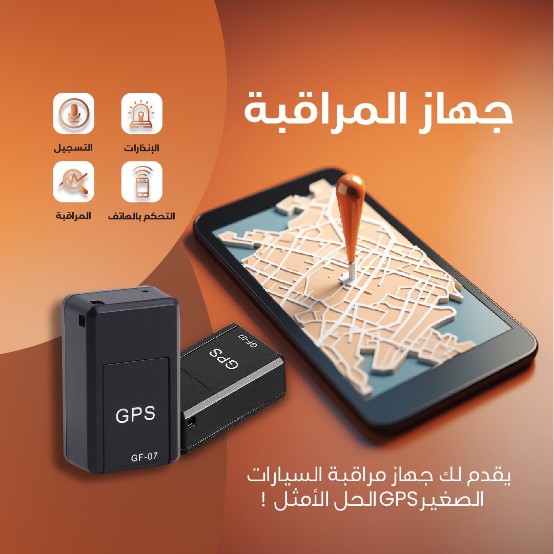 bukgmSn48l0QGEHzsVnT5DnnzZYFzaZHYdP4iORg جهاز تتبع GPS صغير - مثالي للمراقبة وتتبع المواقع بسهولة - Image 1