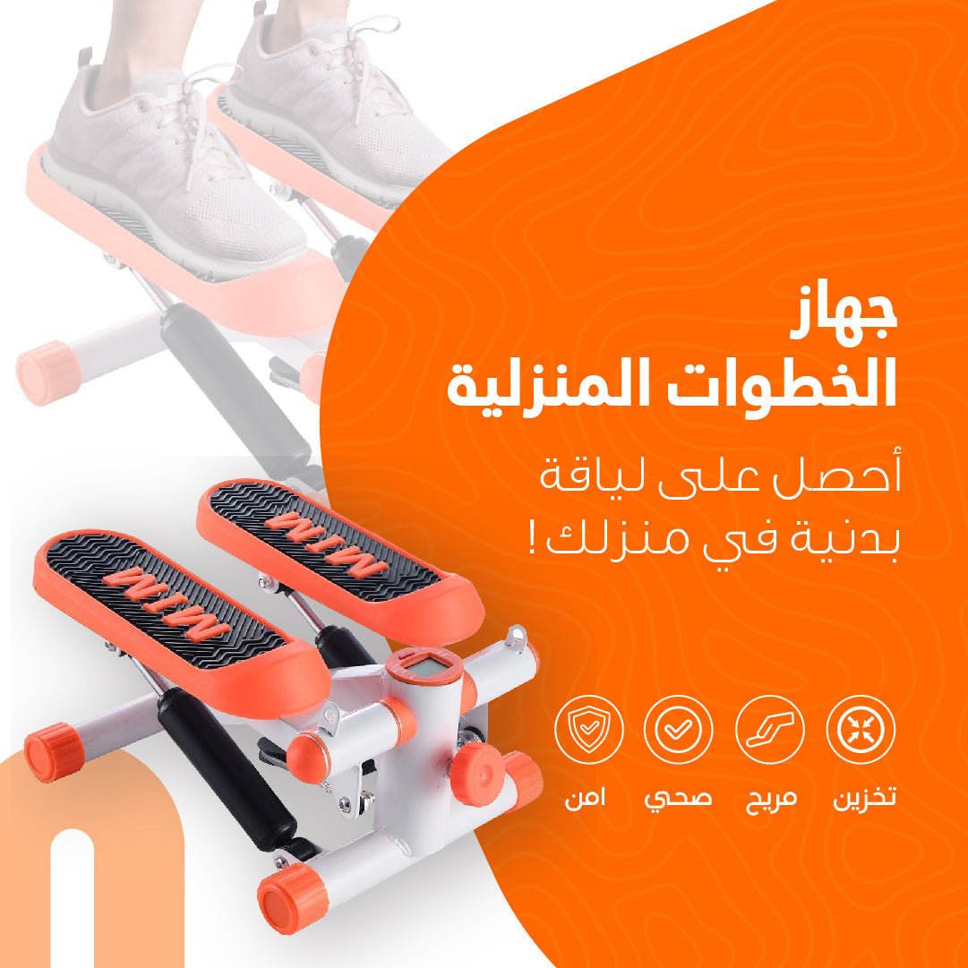 eST46BbnbR29oXTwRhlRCRTanTP0cLky2NeknDkU جهاز صعود صغير للتمارين الرياضية - أداة فعالة لحرق السعرات الحرارية - Image 1