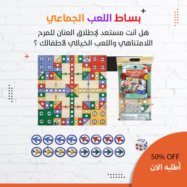 لعبة طي الشطرنج للأطفال - سجادة تعليمية غير قابلة للانزلاق