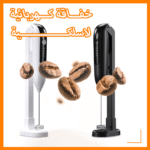 خلاط يدوي منخفض الضوضاء - ماكينة صنع رغوة مصغرة قابلة للشحن عبر USB - Image 2