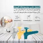 غطاء سيليكون لحماية مقابض الأبواب - تصميم عملي وعصري لسلامة إضافية