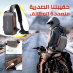 حقيبة ظهر رجالية عصرية - مع منفذ USB وقفل ذكي - Image 2