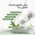 جهاز تدليك الجسم المحمول - لتخفيف التوتر والاسترخاء العميق - Image 3